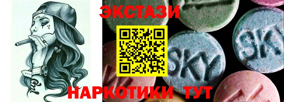 Ecstasy диски  кракен   Малоярославец  ЭКСТАЗИ  Ecstasy Cube  Вход с VPN 