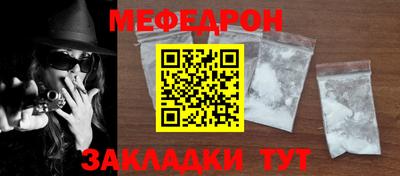 прущие крисы Донецк
