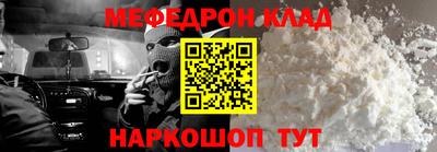 прущие крисы Донецк