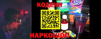 прущие крисы Донецк