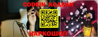 ГАЛЛЮЦИНОГЕННЫЕ ГРИБЫ Донской