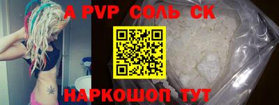 прущие крисы Донецк