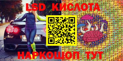 ГАЛЛЮЦИНОГЕННЫЕ ГРИБЫ Донской