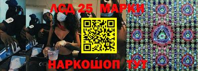 прущие крисы Донецк