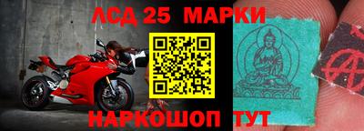 прущие крисы Донецк