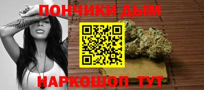 каннабис Дубна