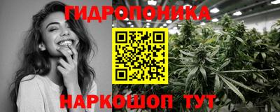 каннабис Дубна