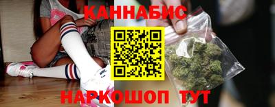 каннабис Дубна
