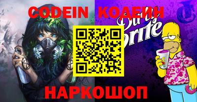 ГАЛЛЮЦИНОГЕННЫЕ ГРИБЫ Донской