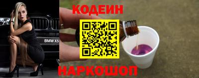 ГАЛЛЮЦИНОГЕННЫЕ ГРИБЫ Донской