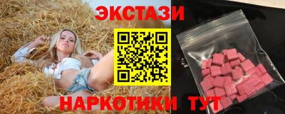 прущие крисы Донецк