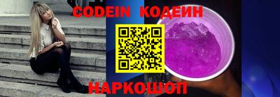 прущие крисы Донецк