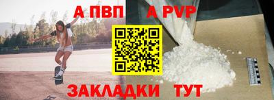 прущие крисы Донецк