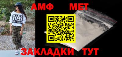прущие крисы Донецк