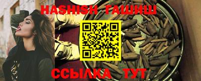 прущие крисы Донецк