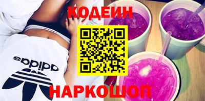 прущие крисы Донецк