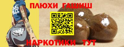 прущие крисы Донецк