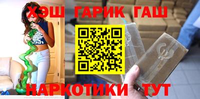 прущие крисы Донецк