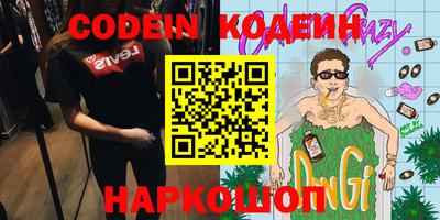 ГАЛЛЮЦИНОГЕННЫЕ ГРИБЫ Донской