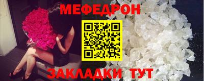 прущие крисы Донецк