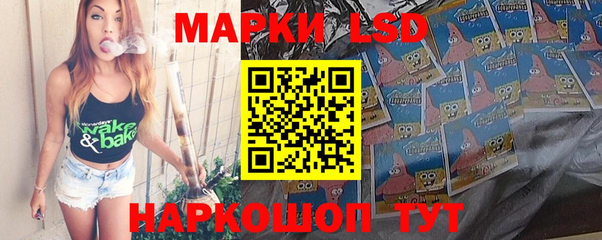 LSD-25 экстази ecstasy  Вход с VPN  ЛСД экстази  ЛСД экстази кислота  Малоярославец 