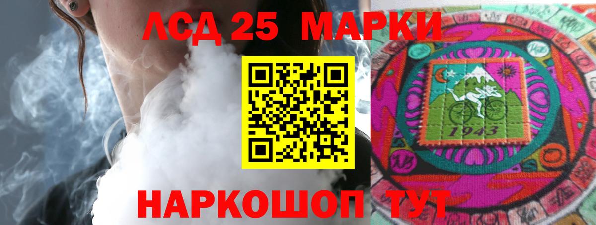 LSD-25 экстази кислота Малоярославец