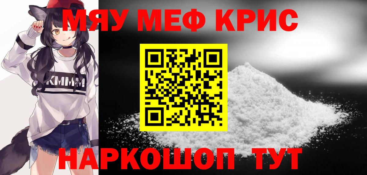 МЕФ  Малоярославец