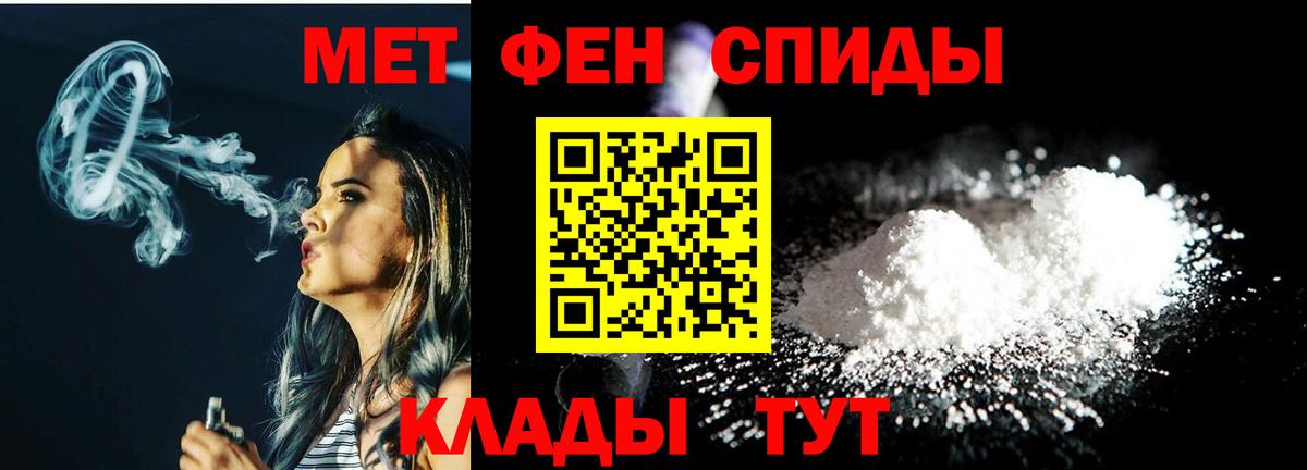 Малоярославец  МЕТАМФЕТАМИН Methamphetamine  Метамфетамин  Вход с VPN  МЕТАМФЕТАМИН Methamphetamine 